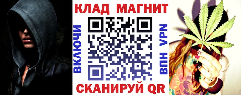 Наркошоп Руза APVP  Каннабис  Метадон  Cocaine 