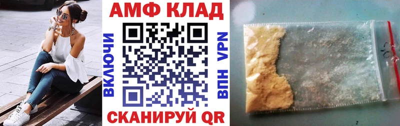 Amphetamine VHQ  omg онион  Руза 