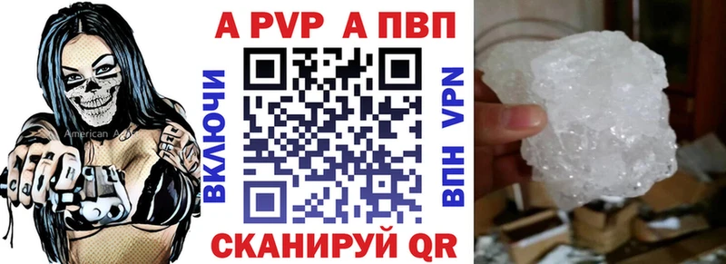 A PVP СК  Руза 