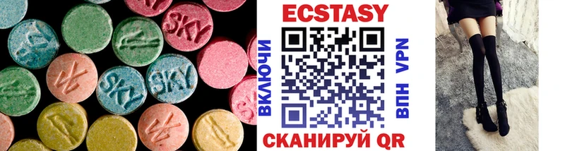 купить наркоту  Руза  ЭКСТАЗИ таблы 