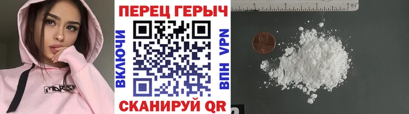 ГЕРОИН гречка  Руза 
