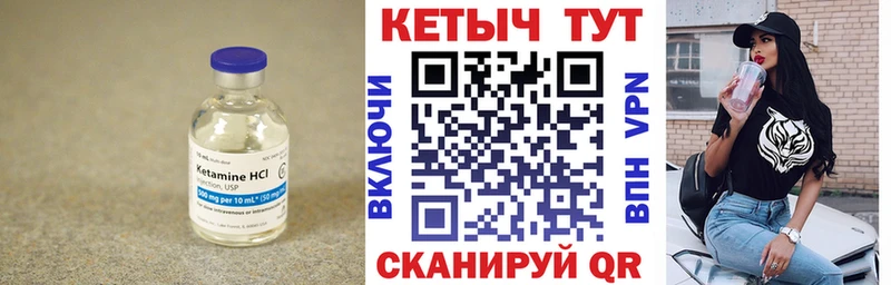 продажа наркотиков  Руза  Кетамин VHQ 