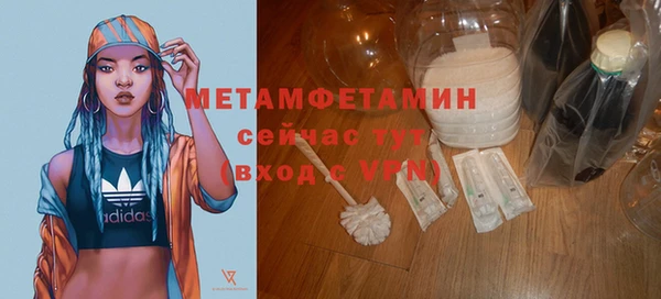 мефедрон Абинск