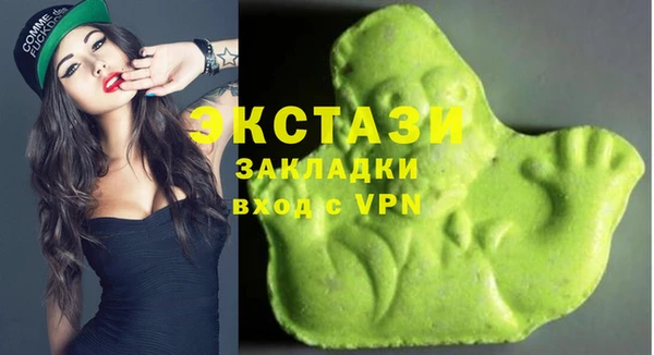 мефедрон Абинск