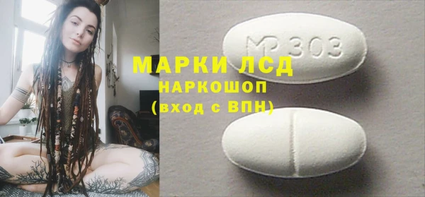 PSILOCYBIN Абаза