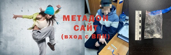 MESCALINE Абдулино