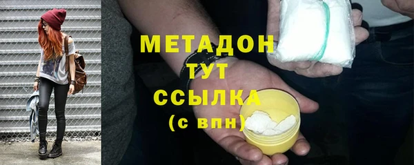 мефедрон Абинск