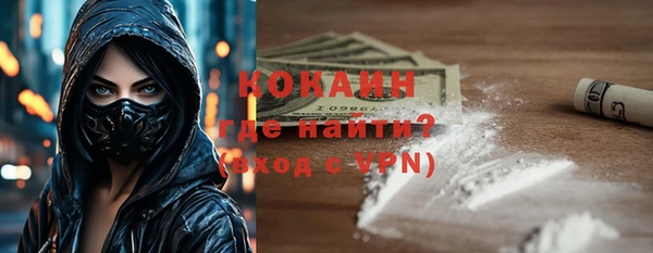 мефедрон Абинск
