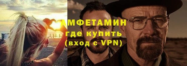 мефедрон Абинск