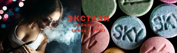 PSILOCYBIN Абаза