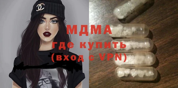 MESCALINE Абдулино