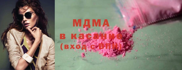 PSILOCYBIN Абаза