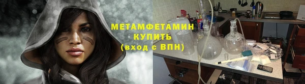 мефедрон Абинск