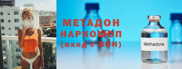 PSILOCYBIN Абаза
