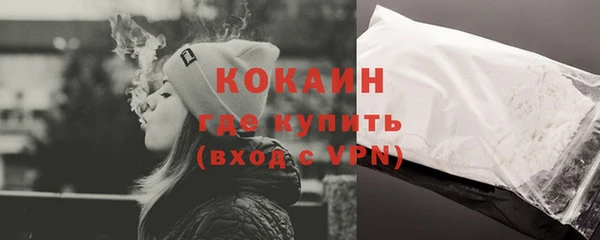 MESCALINE Абдулино