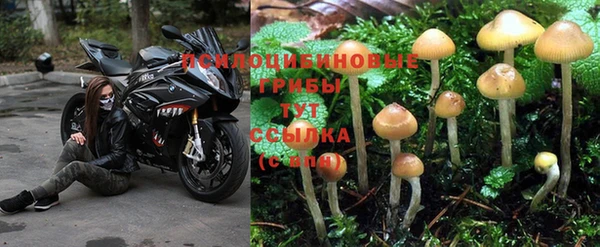 мефедрон Абинск