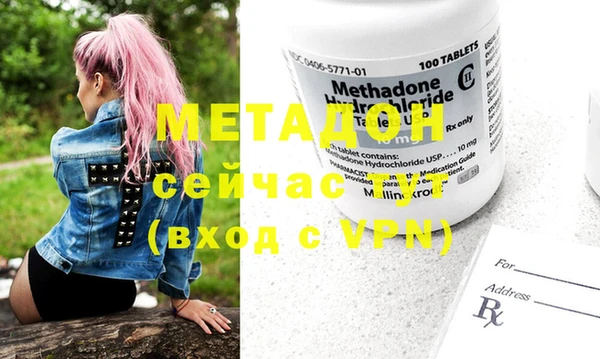 мефедрон Абинск