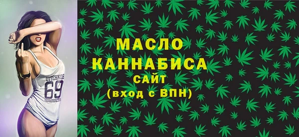 мефедрон Абинск