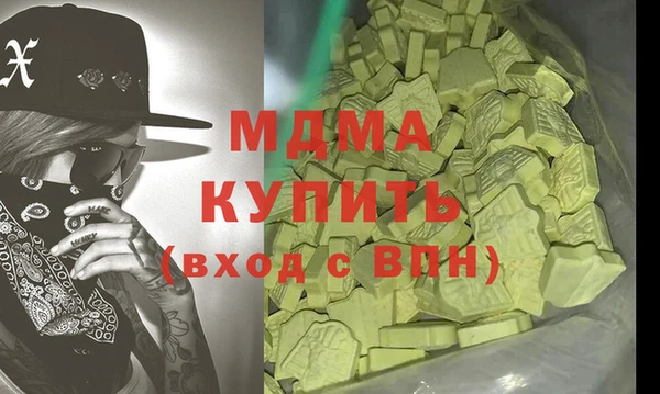 мефедрон Абинск