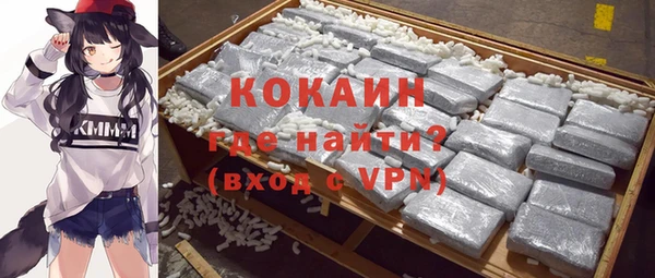 мефедрон Абинск
