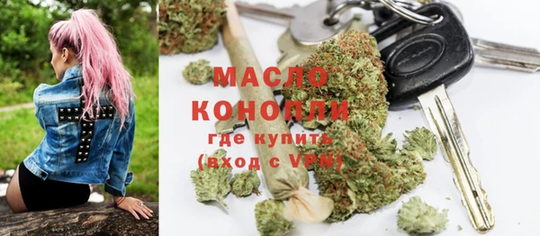 MESCALINE Абдулино