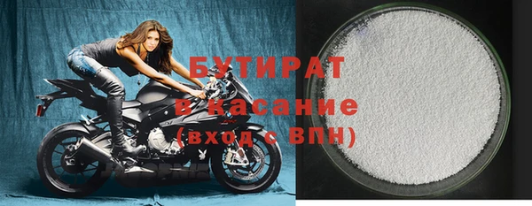 MESCALINE Абдулино