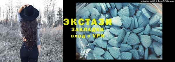 MESCALINE Абдулино