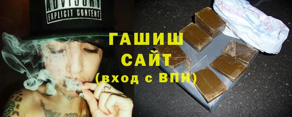 мефедрон Абинск