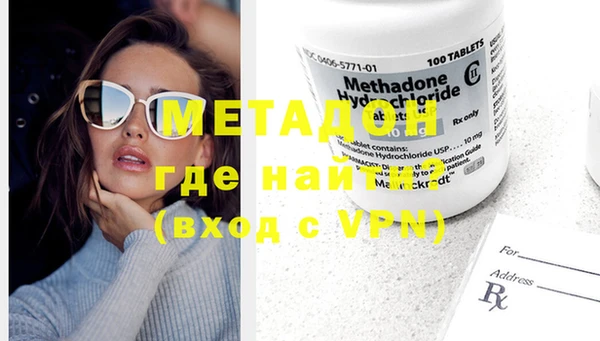 PSILOCYBIN Абаза