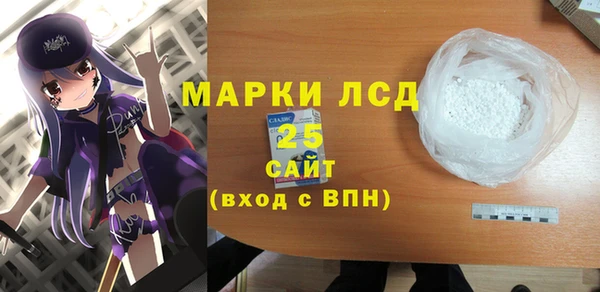 MESCALINE Абдулино