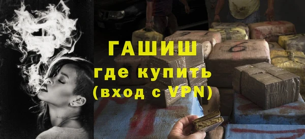 PSILOCYBIN Абаза
