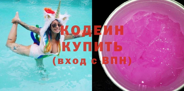 PSILOCYBIN Абаза