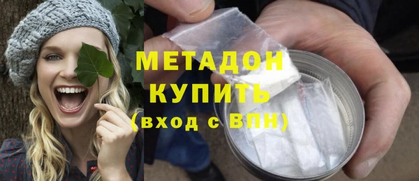 MESCALINE Абдулино