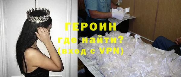 PSILOCYBIN Абаза