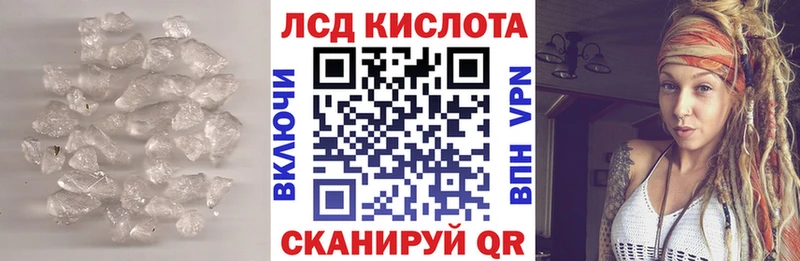 LSD-25 экстази кислота купить Руза