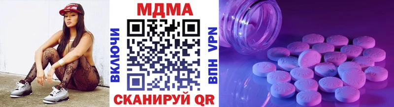 МДМА crystal  mega ссылки  Руза 