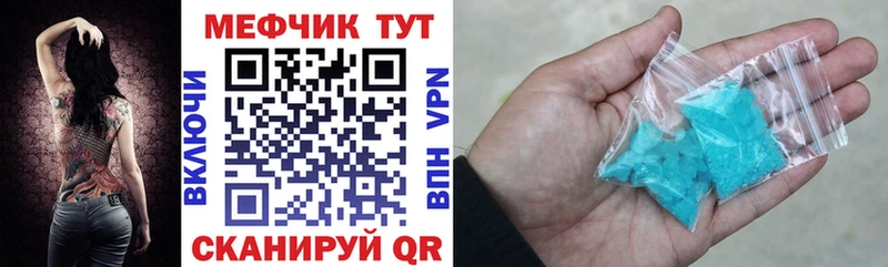 гидра онион  Руза  Меф VHQ 
