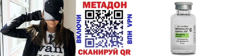 МЕТАДОН мёд  Руза 