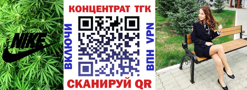 купить  цена  Руза  ТГК вейп с тгк 