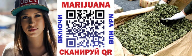 Бошки Шишки OG Kush Руза